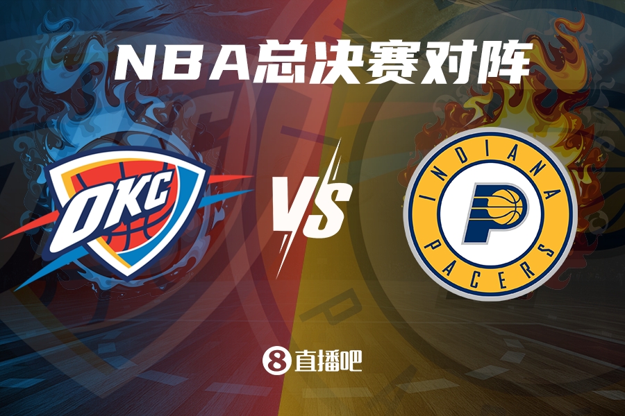 苦盡甘來(lái)破荒年！大巴黎&凱恩&熱刺&廣廈破僵 NBA誕生新冠軍
