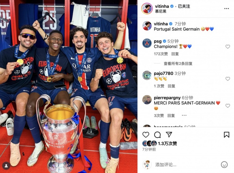 葡萄牙四大天王！維蒂尼亞社媒：葡萄牙圣日耳曼??????