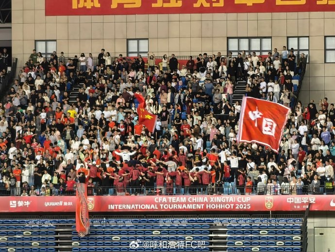 人氣火爆！博主：國少隊vs澳大利亞的現(xiàn)場觀眾人數(shù)為17511人