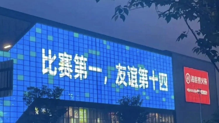 江蘇的德比真的挺多的，都知道的肯定像我一樣是資深江蘇人
