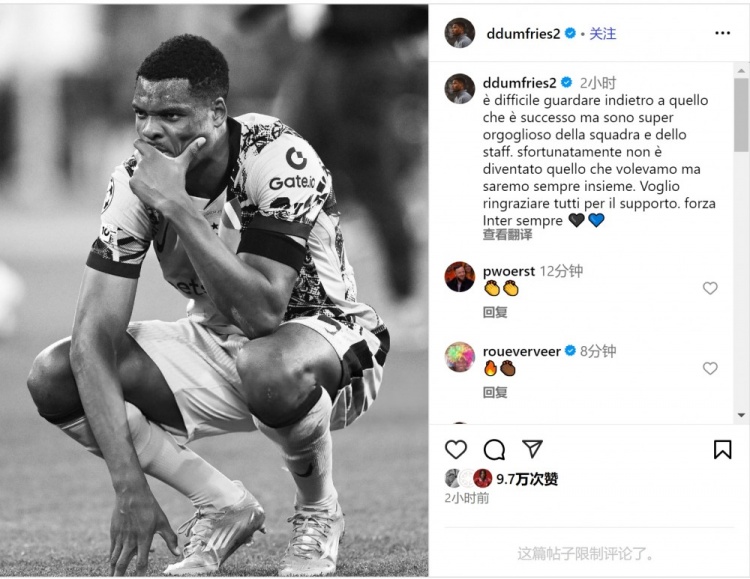 鄧弗里斯社媒談決賽失利：仍為球隊(duì)感到驕傲，感謝大家的支持