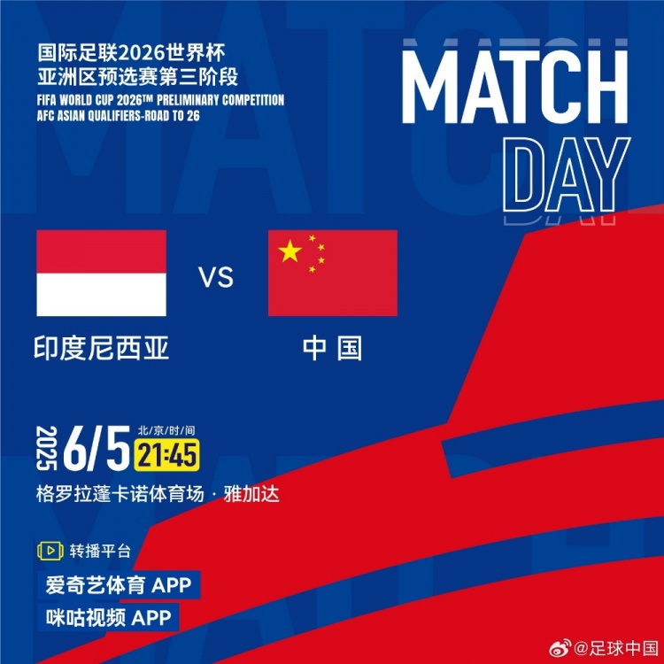 印尼媒體：印尼總統(tǒng)蘇比延多可能親臨現(xiàn)場(chǎng)，觀戰(zhàn)印尼vs國(guó)足比賽