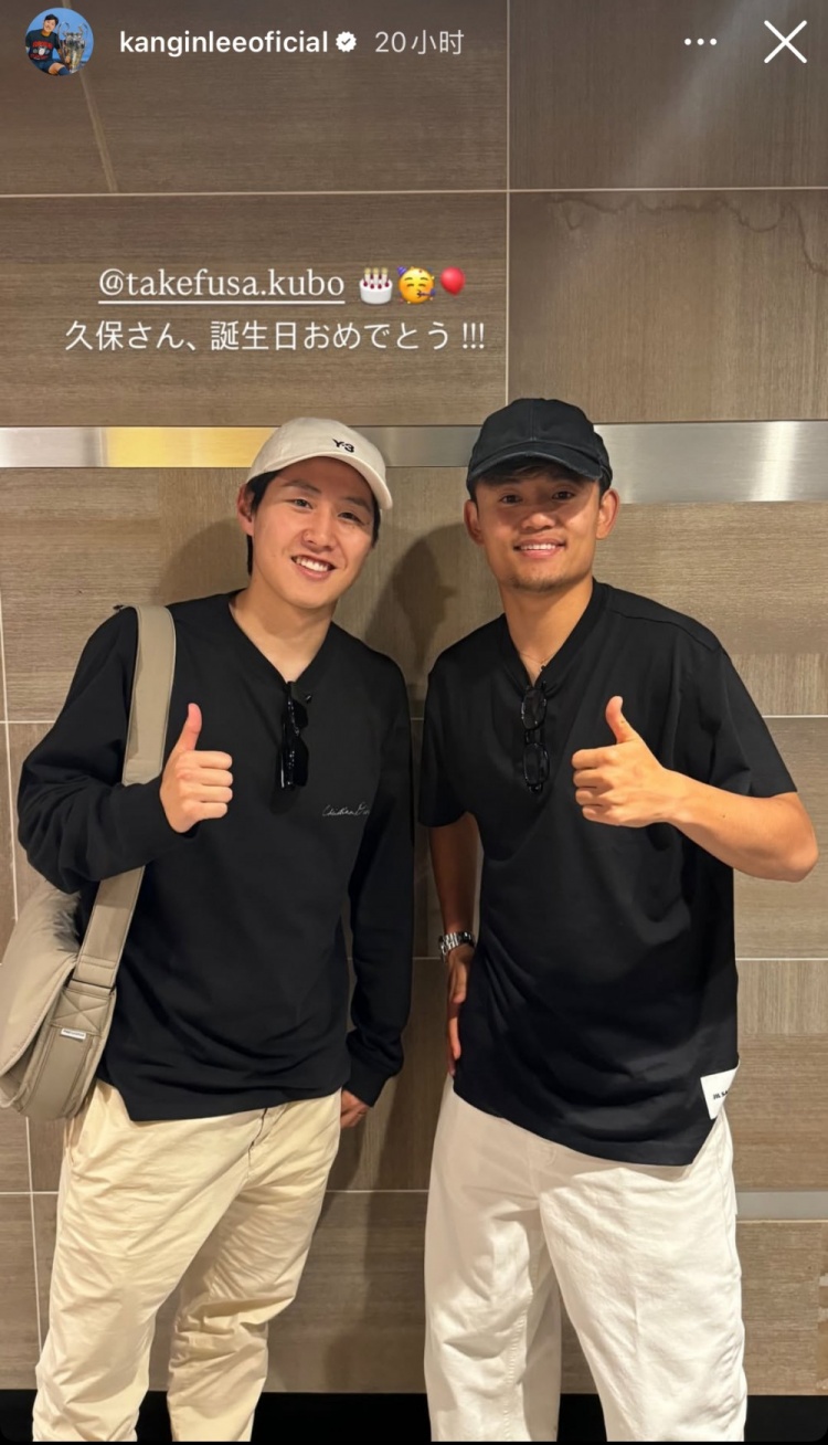 好兄弟！李剛?cè)噬缑綍衽c久保建英昔日合照，祝后者24歲生日快樂