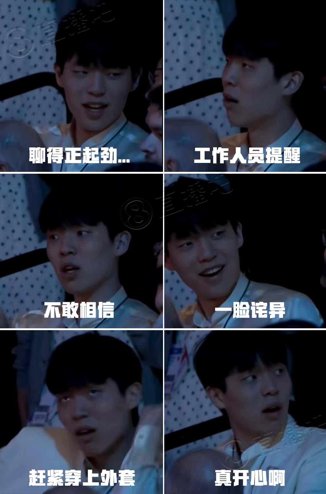 前一秒還正在聊天！楊瀚森被選中臉上表情變化：詫異→驚訝→驚喜