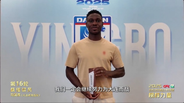 馬萊萊：擔(dān)任隊(duì)長(zhǎng)需要承擔(dān)很多責(zé)任 老隊(duì)員在助力年輕球員的成長(zhǎng)