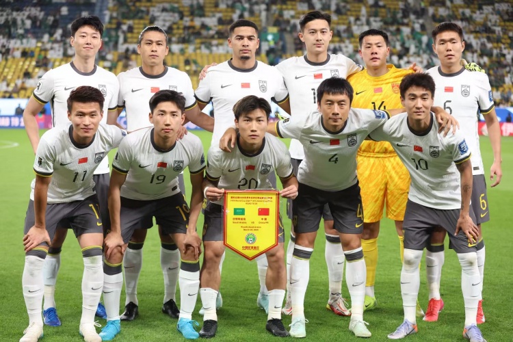 排名不變！FIFA排名更新：國足不變?nèi)跃拥?4位，亞洲第14位