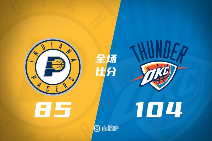 ??夏聯(lián)-揚布拉德21分 巴恩海澤17+5+6斷 雷霆大勝步行者
