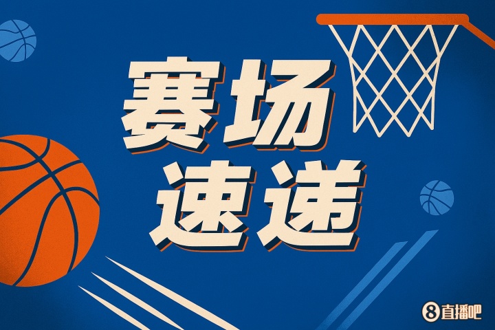 ??火鍋店開業(yè)！楊瀚森再次封蓋 本場(chǎng)已經(jīng)3帽！追平個(gè)人紀(jì)錄！