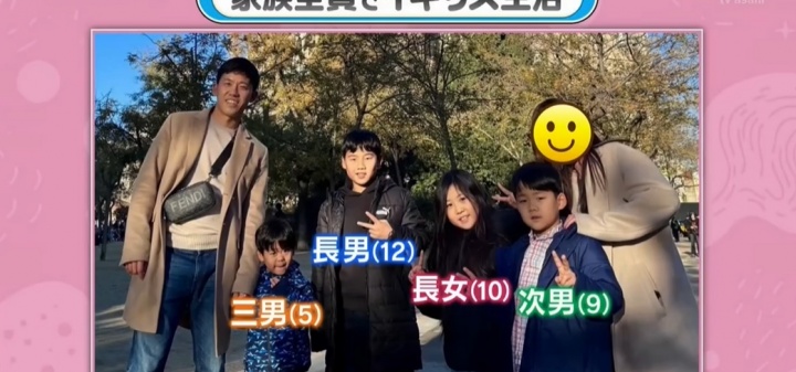 羨慕??遠藤航：19歲結(jié)婚后從沒和老婆吵過一次架，生了4個孩子