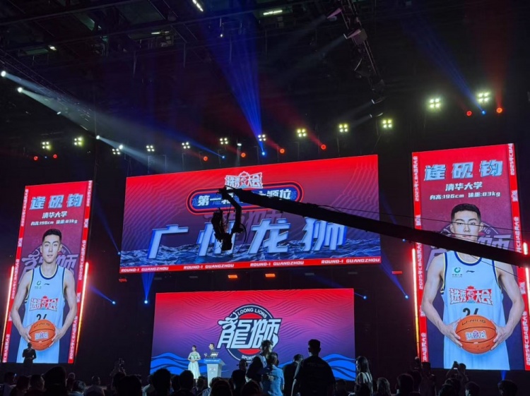龍獅選擇了來自清華大學(xué)的逄硯鈞！歡迎今日首位新同事????