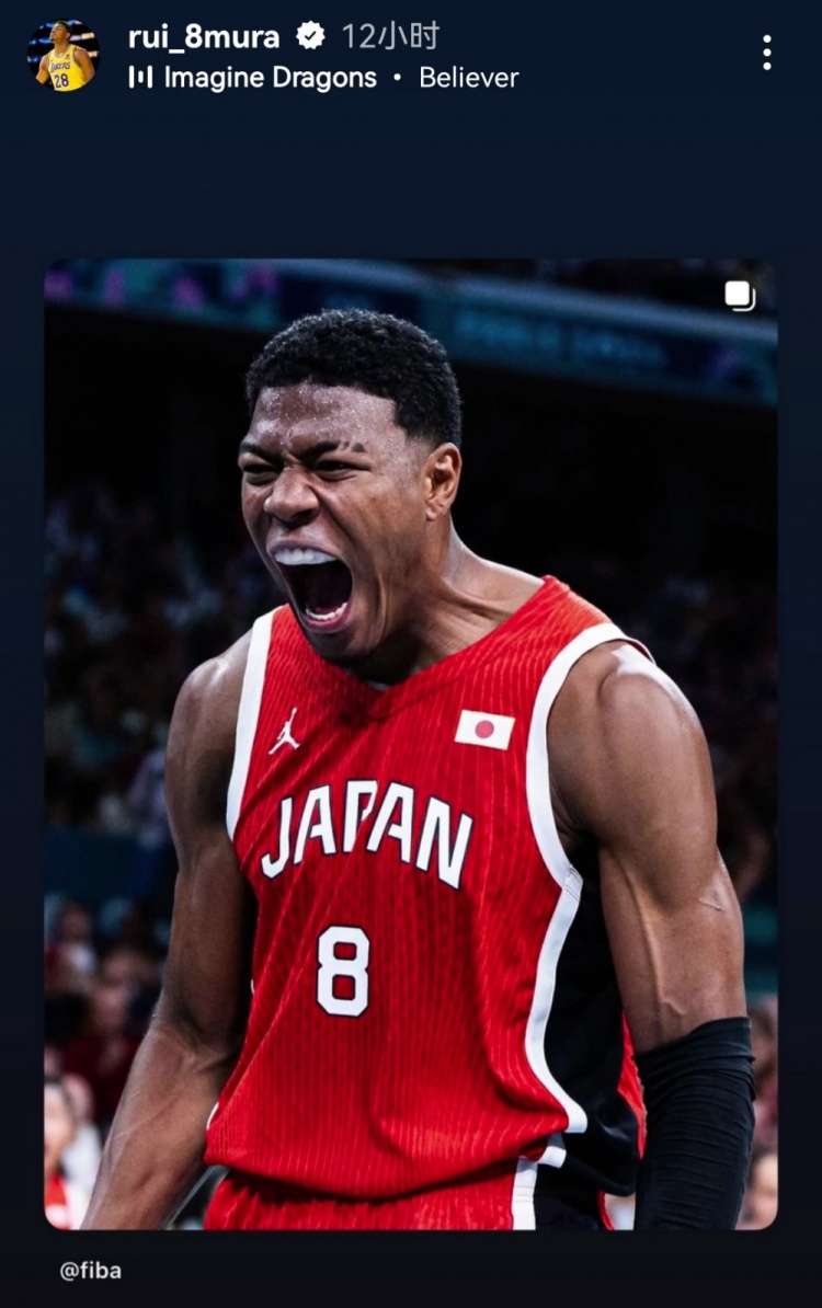 搞事情??日本亞洲杯輸球后 八村社媒轉發(fā)自己國家隊怒吼照