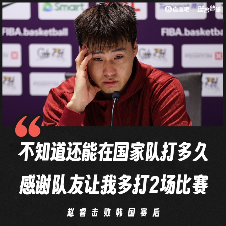 孟鐸談趙睿哽咽：老六成熟了 說(shuō)出這段心里話他過(guò)去是做不到的