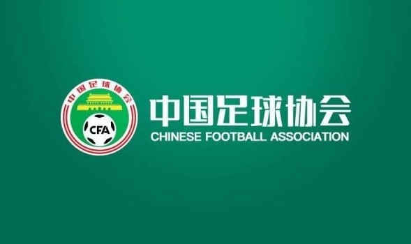 官方：中國足協征集2026超級杯承辦賽區(qū)
