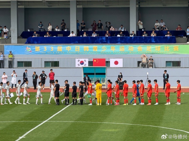 兩連勝！中日韓青少年運動會：U18國青3-0日本，兩戰(zhàn)進10球0丟球