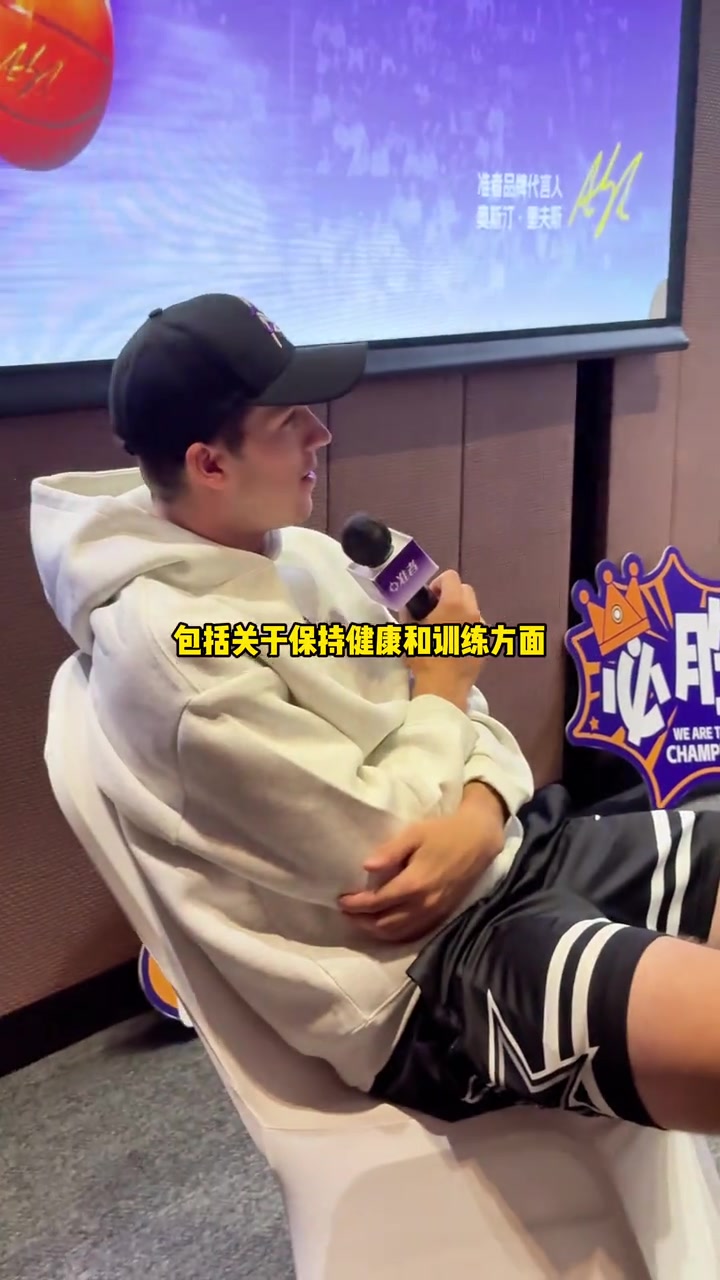 從詹姆斯身上學(xué)到了什么？里夫斯：他23年保持高水平 我很欣賞他