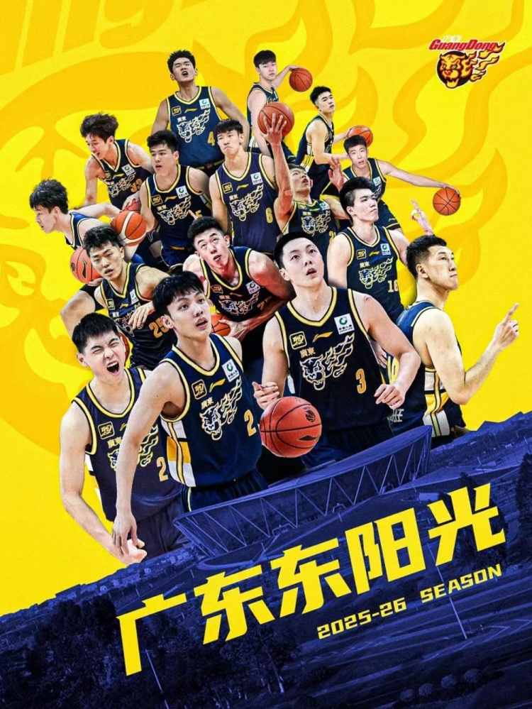 平均年齡僅23.3歲！廣東官宣完成球員注冊 曬出新陣容全家福圖片
