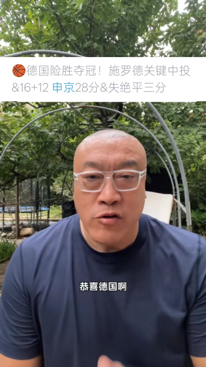 馬?。荷昃┢幢M全力&關(guān)鍵球能力還不如杜蘭特 這也是火箭為何找KD