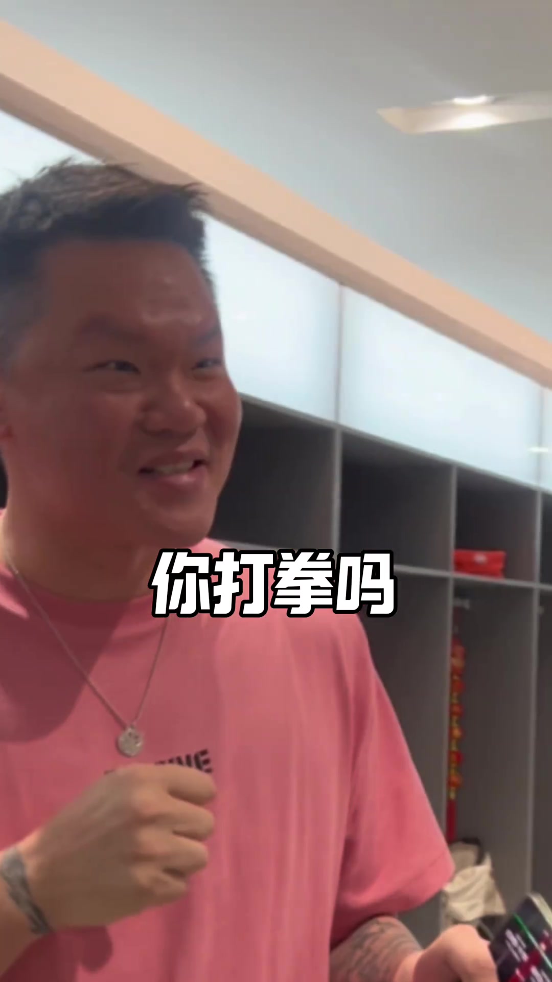 三步之內(nèi)拳快！威姆斯：朱芳雨要來當(dāng)我的拳擊教練嗎????