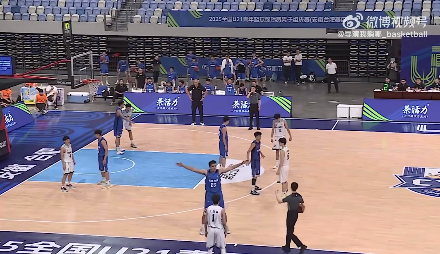 超級高水平！U21全國賽浙江隊完成0.7秒空接壓哨絕殺
