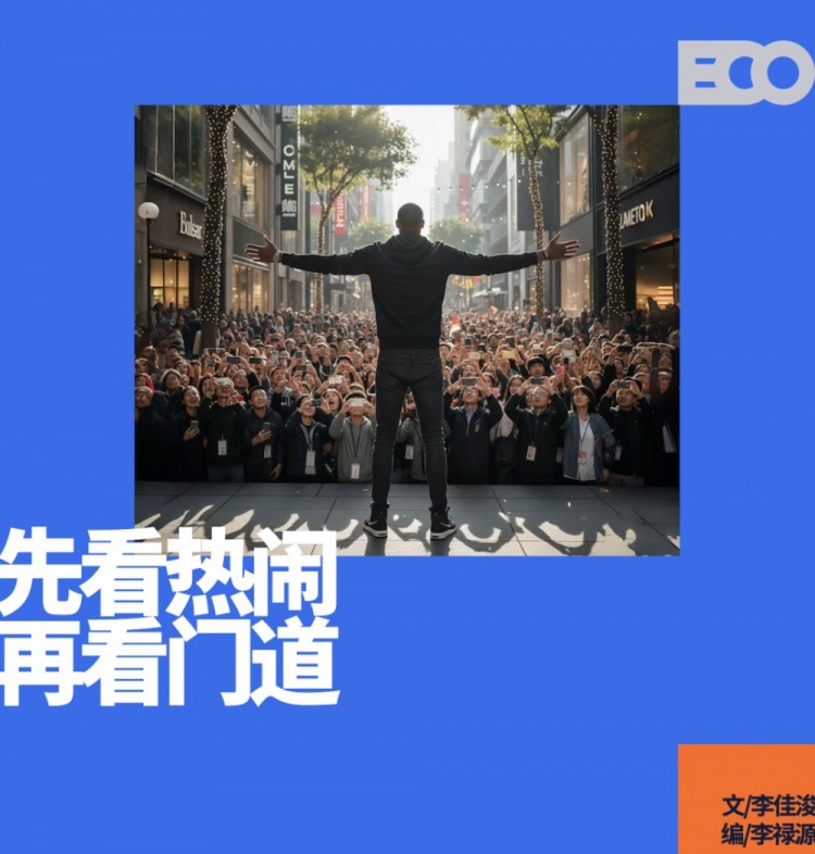 平均每72小時一位NBA球員落地，這個夏天的中國行在改寫什么？