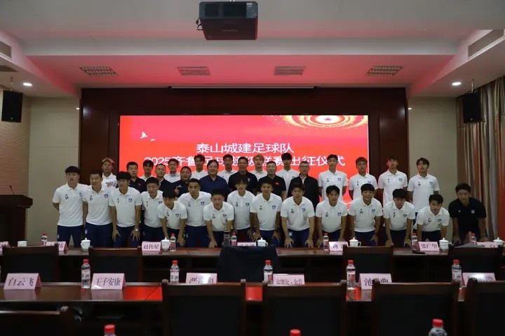魯媒：曾任卡納瓦羅助教的李白，將帶領(lǐng)泰安泰山城建征戰(zhàn)齊魯聯(lián)賽