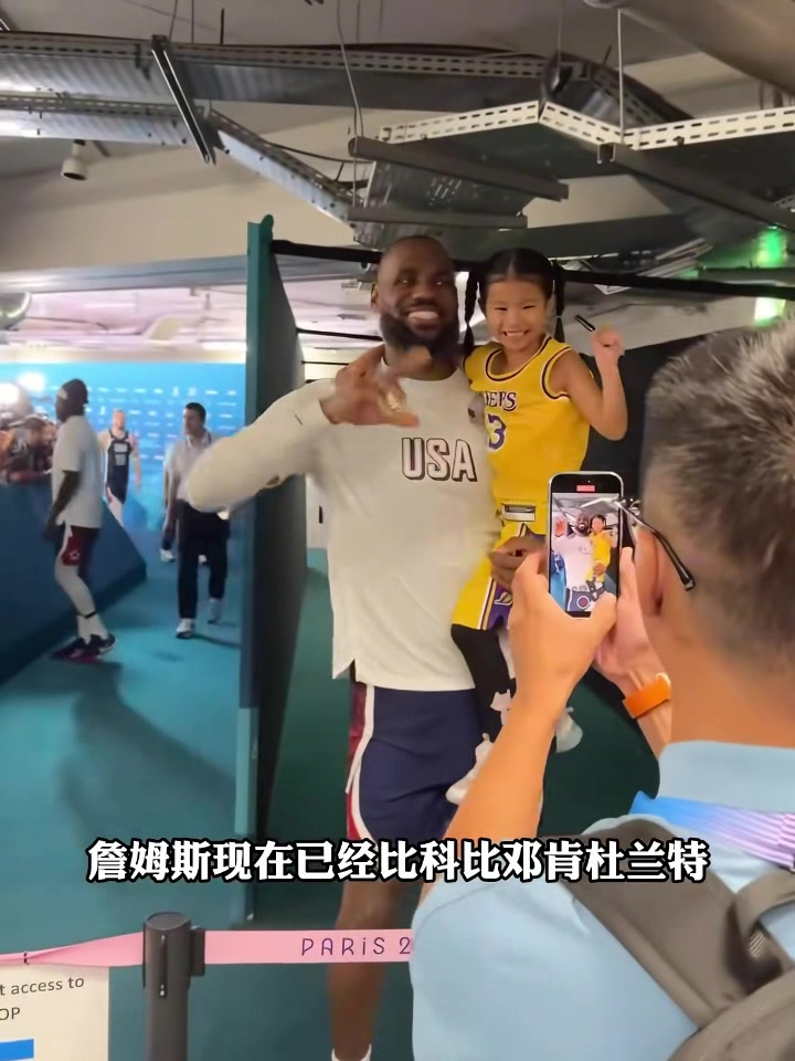 詹姆斯是不是歷史第二人？楊毅：老詹能力就是強 歷史地位別問我