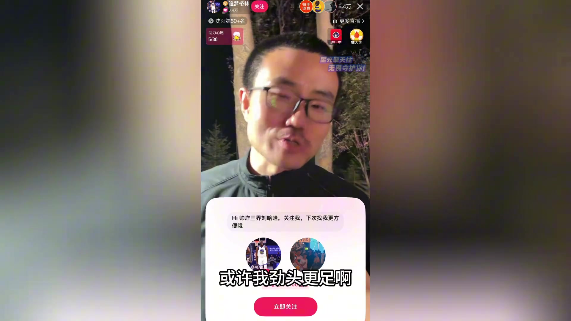 軟銀除去！徹底沒根了！曾多次噴格林的徐靜雨：格林線下人太好了