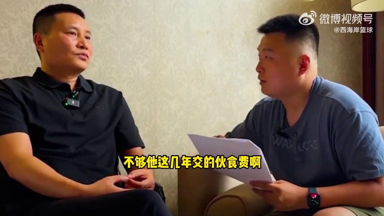 開拓者給了多少培養(yǎng)費？青島GM笑稱：不夠楊瀚森這幾年的伙食費