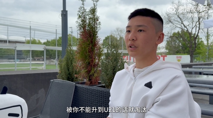18歲謝初筠本賽季已代表斯圖加特U19隊(duì)出戰(zhàn)6場聯(lián)賽，貢獻(xiàn)1次助攻
