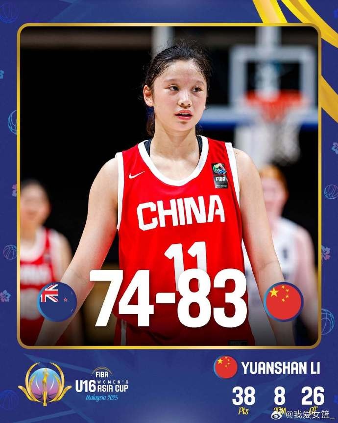 單場38分！李沅珊或是中國首位在國際大賽做到這一點的女籃外線