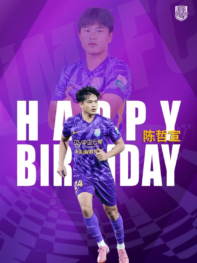 希君生羽翼，一化北溟魚?? 祝陳哲宣生日快樂！??