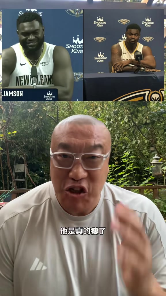 馬?。哄a安減重效果比東契奇還明顯 瘦版錫安是聯(lián)盟最強鋒線之一