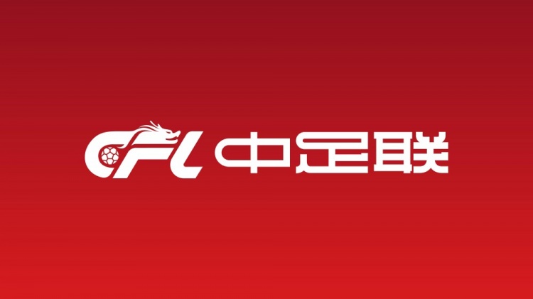 因?qū)嵤┍┝π袨?，廣州豹外援若昂·卡洛斯被禁賽3場、罰款3萬