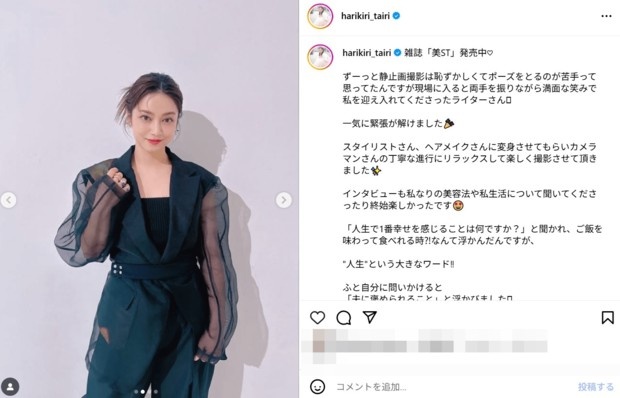 長友佑都妻子拍攝雜志照片，展露成熟女性韻味