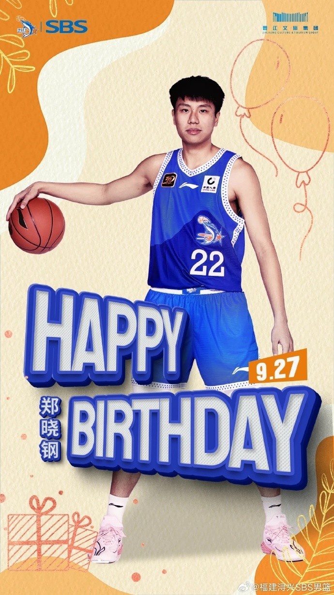 訓(xùn)練態(tài)度受到教練組的肯定！祝鄭曉鋼24歲生日快樂！??