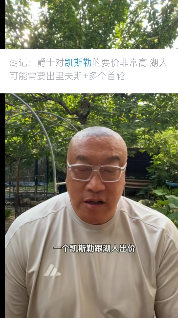馬?。汉藨?zhàn)術(shù)需要?jiǎng)P斯勒&戰(zhàn)略不需要 買了他就買不了約基奇了